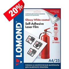 Lomond снизил цену на самоклеящуюся PET-плёнку для лазерной печати на 20%