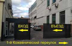 Как нас найти, контакты