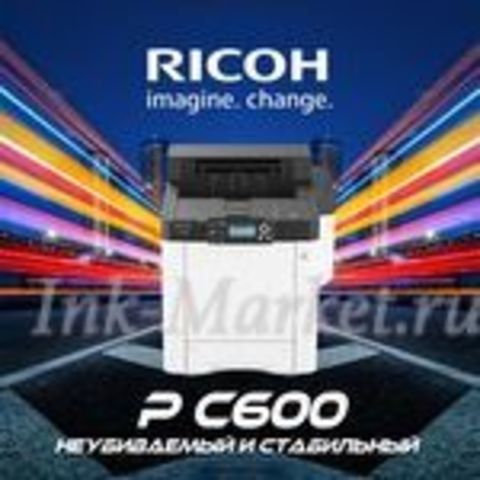 Новые высокоскоростные принтеры Ricoh