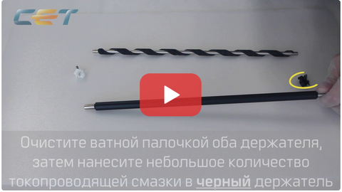 Восстановление драм-юнита Konica Minolta bizhub C250i, C300i, C360i