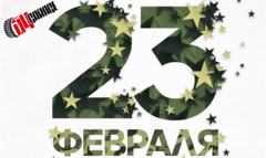 Подарки к 23 ФЕВРАЛЯ 2022!!!