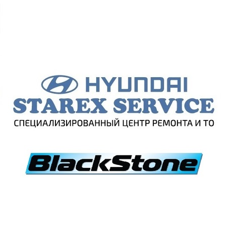 Новый установочный центр Hyundai Starex Сервис (ЗАО г. Москвы)