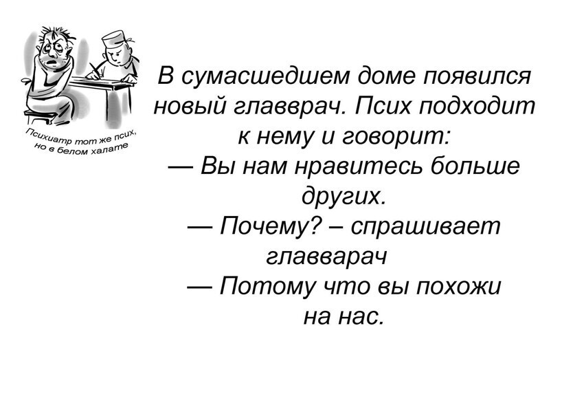 Попросили написать кусочек из жизни.))) Пишу.