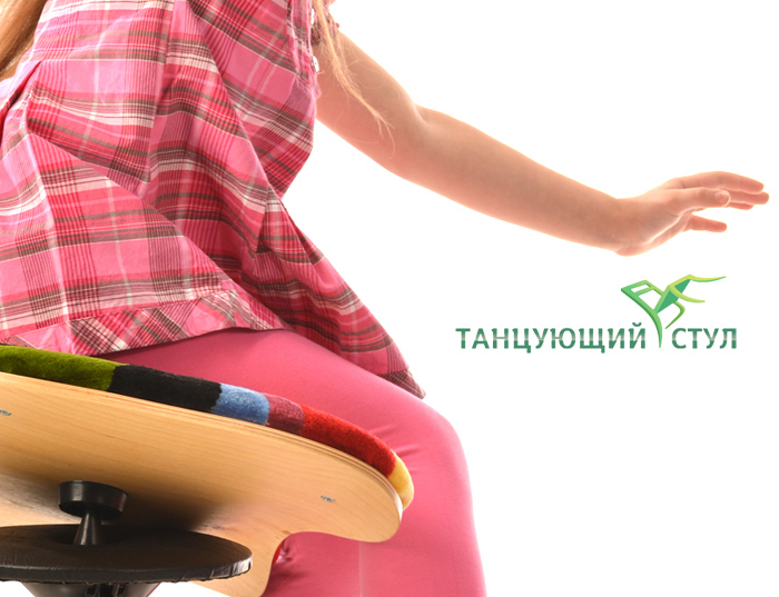 Стул для школьника. Готовим ребенка к школе правильно! Стул для школьника. Готовим ребенка к школе правильно!