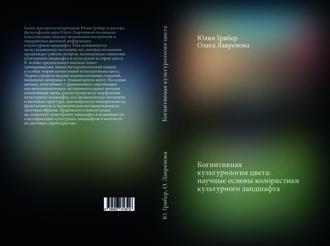 наши новинки - в топ-листе ярмарки non/fictioNВесна: 
