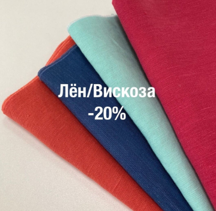 Лето в тропических оттенках. Лето в тропических оттенках.