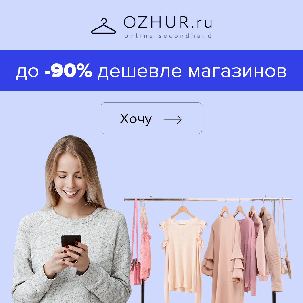 Интернет-магазин Zara Kids: обзор, коллекции