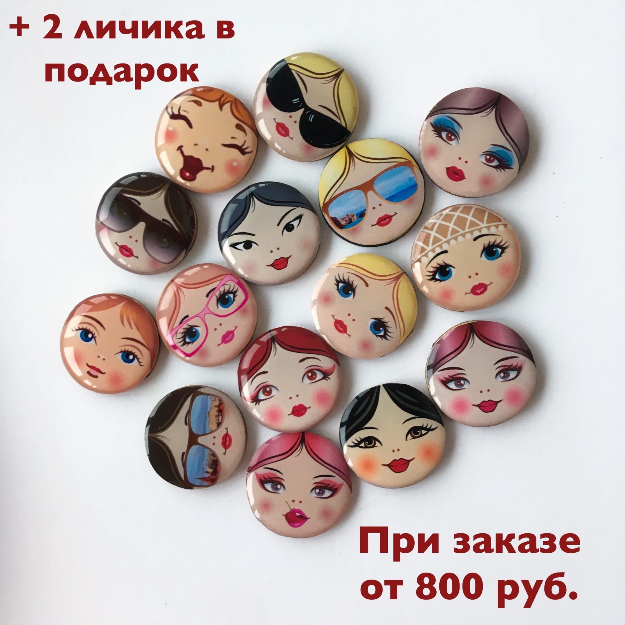 Дарим подарки!