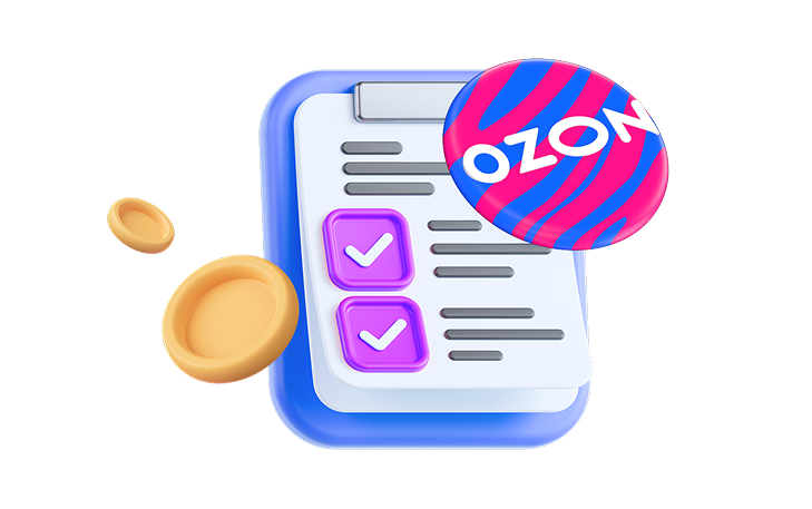 Продажи на Ozon от А до Я: инструкция по выходу на маркетплейс