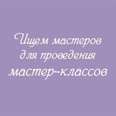 ОБУЧЕНИЕ ТАТУИРОВКЕ В МОСКВЕ