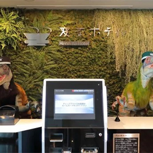 Японская экзотика – сеть роботизированных отелей