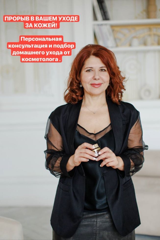 ПРОРЫВ В ВАШЕМ УХОДЕ ЗА КОЖЕЙ