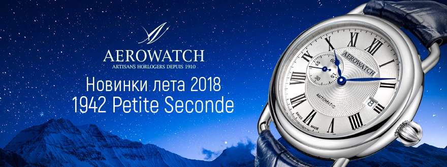 AEROWATCH – 1942 Petite Seconde