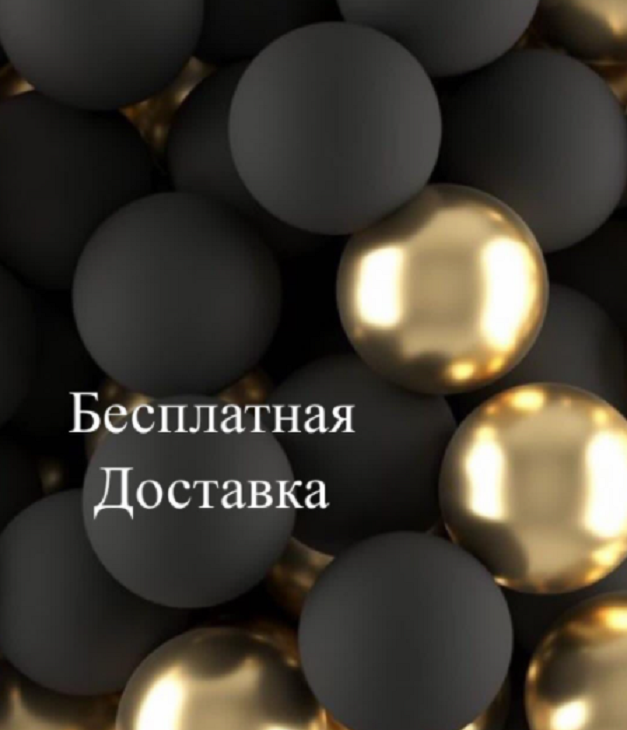Предновогодняя акция и самая последняя в этом году!💫🎉 Предновогодняя акция и самая последняя в этом году!💫🎉