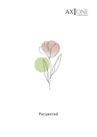 Уход за кожей весной