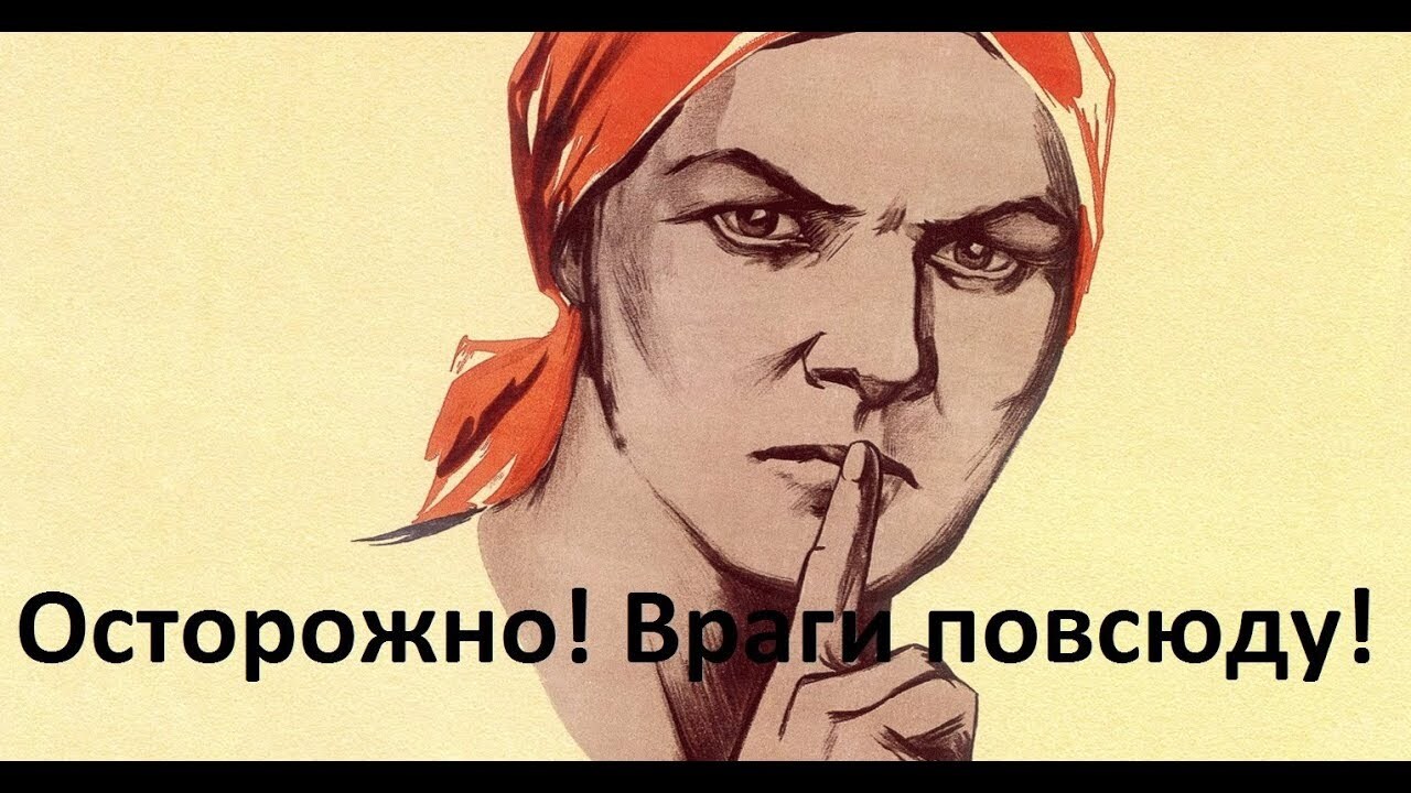 Не радуйтесь когда у ваших врагов проблемы и неприятности.