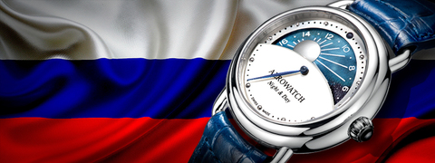 Aerowatch в России