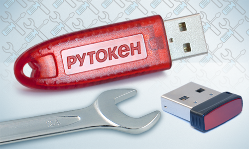 Скопировать ключ с рутокена. Рутокен Lite. Рутокен 1с. USB считыватель Рутокен. Рутокен ДНС.