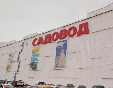 Где купить ткани оптом на Садоводе: полный гид по текстильным рядам столицы