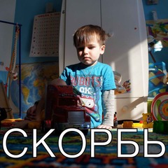 Теракт в Санкт-Петербургском метро. Слова мамы. Соболезнования семьям погибших. Теракт в Санкт-Петербургском метро. Слова мамы. Соболезнования семьям погибших.