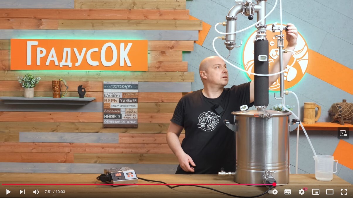 Вторая перегонка рома на Русич Эксперт