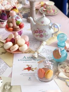 Александра в Стране чудес
