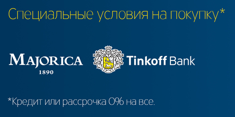 Кредит и рассрочка от Тинькофф Банк