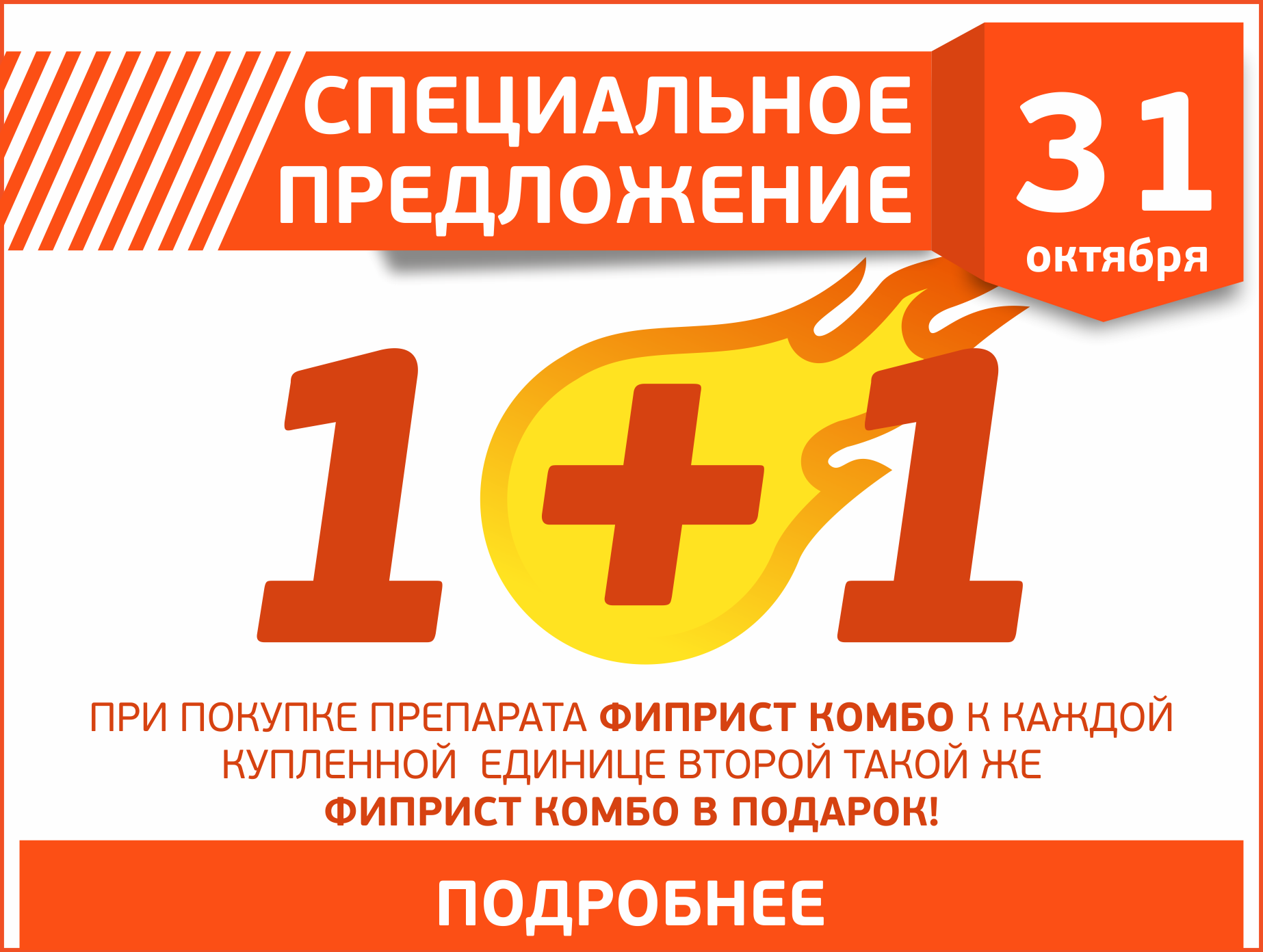 Марбобел 2 инструкция Марбобел 2 инструкция