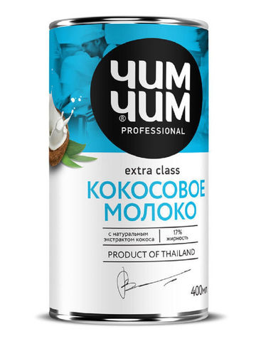 Акция! Кокосовое молоко