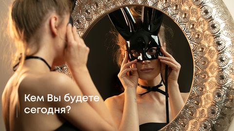 🎨 И вот Вы в новом амплуа... 🎨