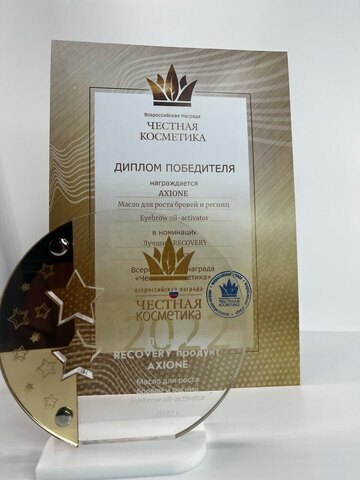 Маленький продукт - большая победа!