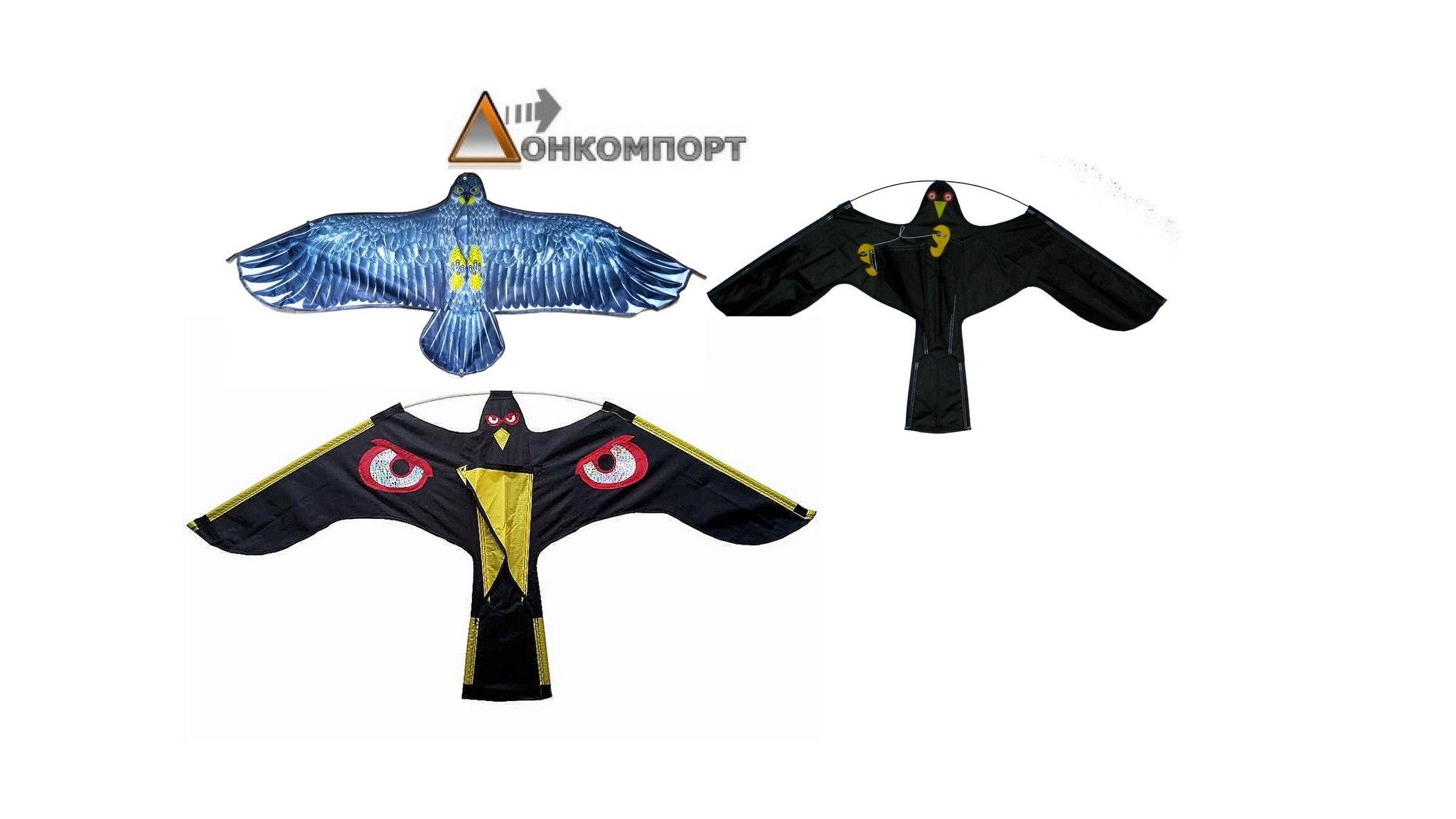 Сравнение основных типов динамических отпугивателей птиц Канюк и Сокол Сравнение основных типов динамических отпугивателей птиц Канюк и Сокол