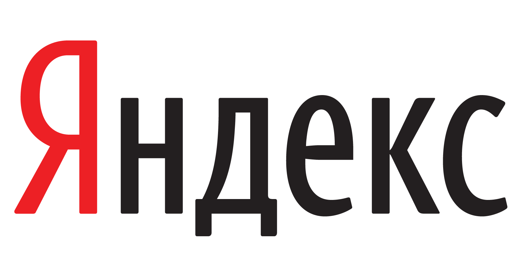 Яндекс - наш партнер