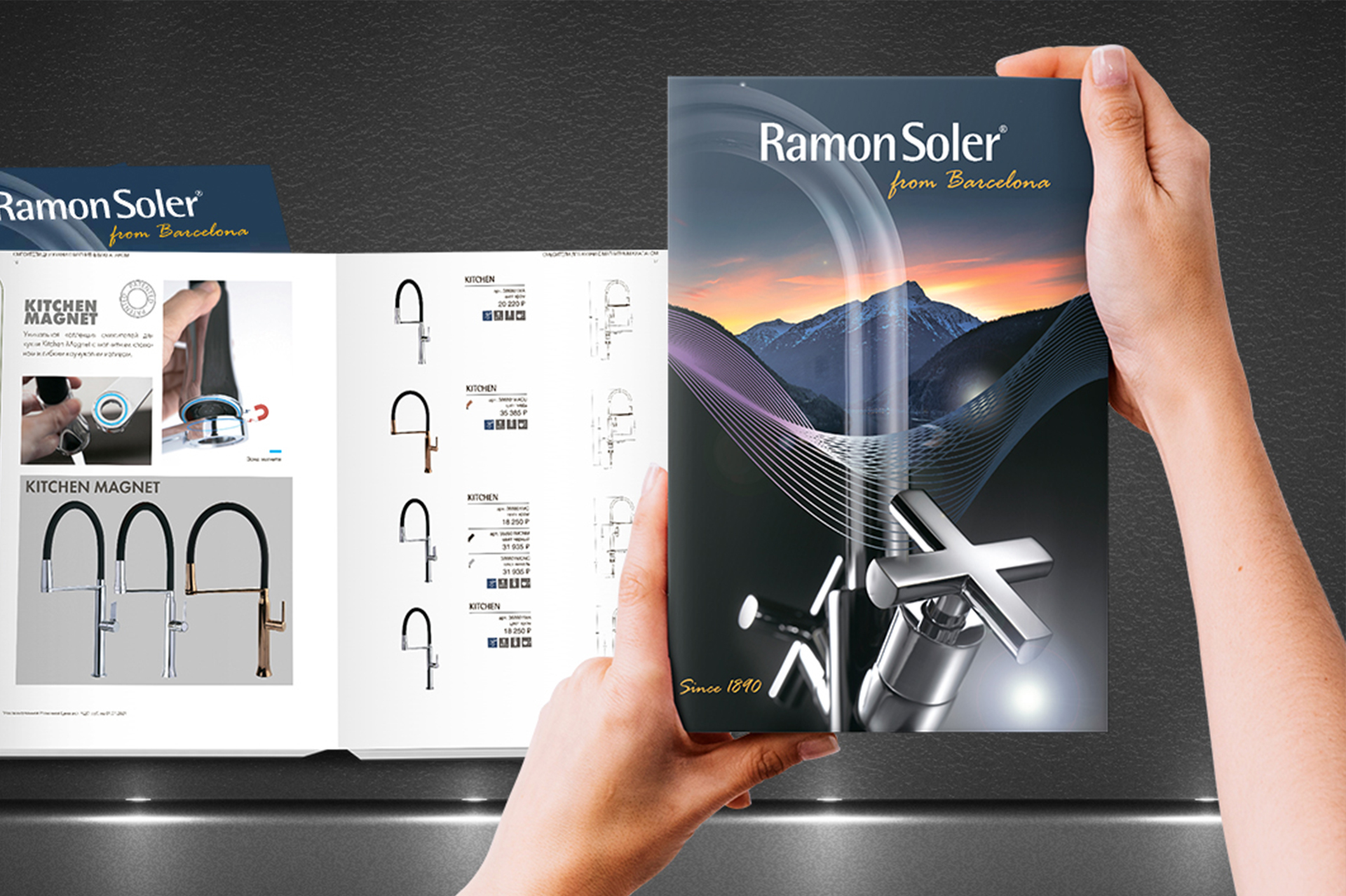 Новый каталог Ramon Soler 2021