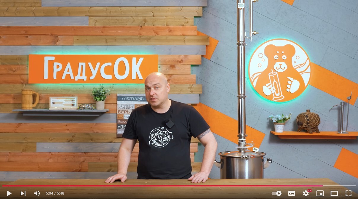 Как мы улучшили самогонный аппарат Русич?