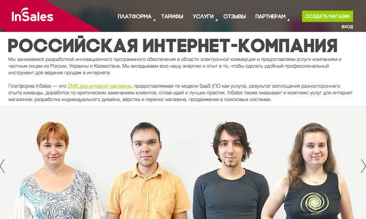 Как оформить страницу «О магазине»