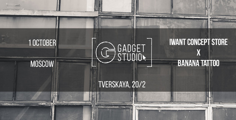 1 октября IWANT Concept Store устраивает маркет дизайнерской одежды!