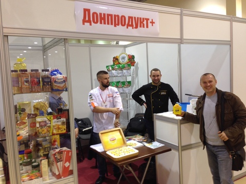Группа компаний Донпродукт+ на выставке HoReCaDon