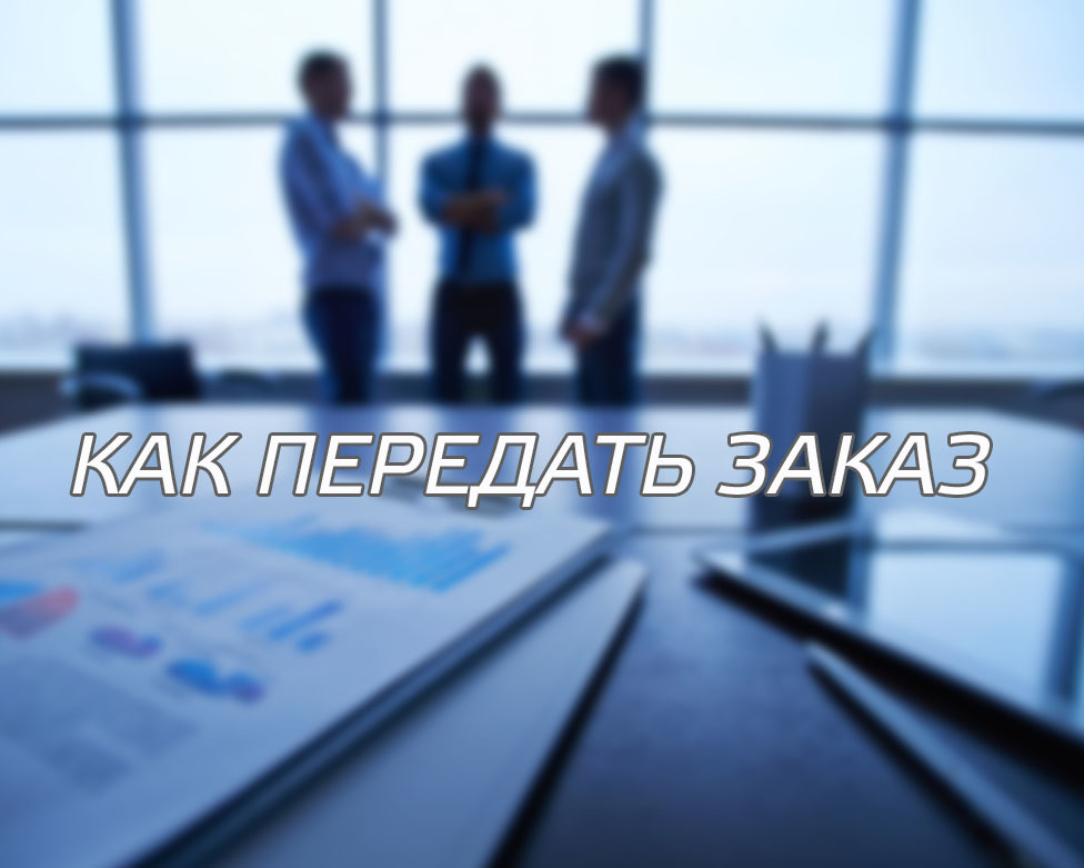 Lechler логотип. Direct technologies. Wi fi direct схема работы. Компания 2u inc. Оборудование для изготовления фотошаблонов.