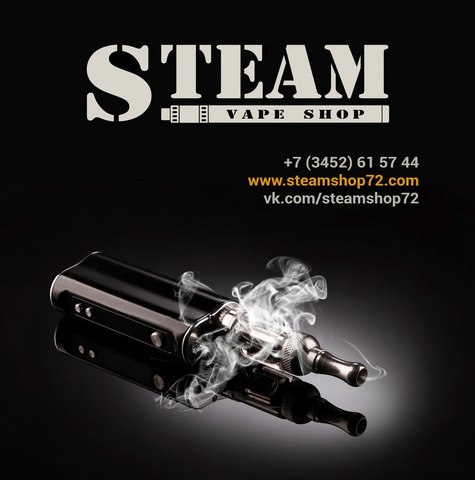 Steam Vape Shop, г. Тюмень