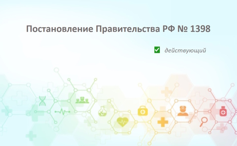 Новости medinfo24