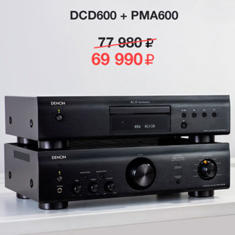 DCD600 + PMA600NE