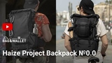 Haize Department Обзор рюкзака с модулями Haize Project Backpack № 0.0