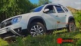 Защита арок дастер