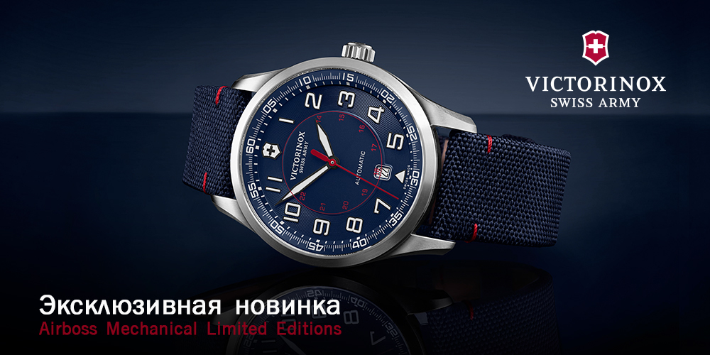 Эксклюзивные новинки Airboss Mechanical Limited Editions