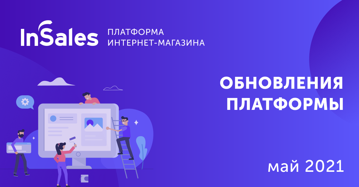 Аутентификация по SMS-коду, новые шаблоны и обновления для маркетплейсов