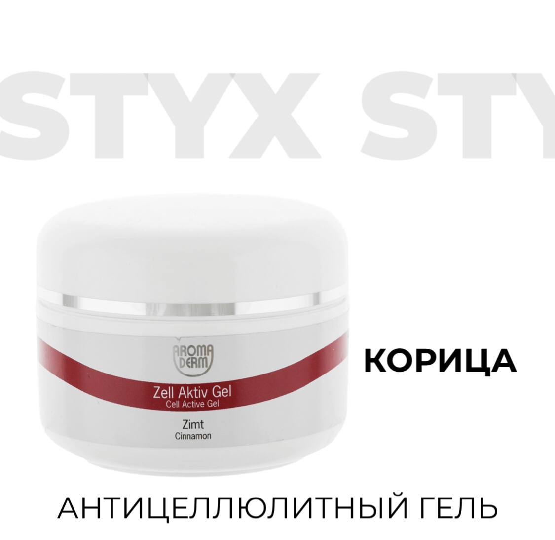 ГЕЛЬ КОРИЦА ОТ СТИКС