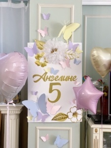 Pastel Butterfly Party