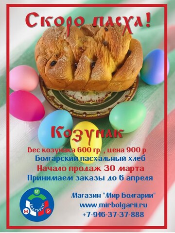 Новости продукты