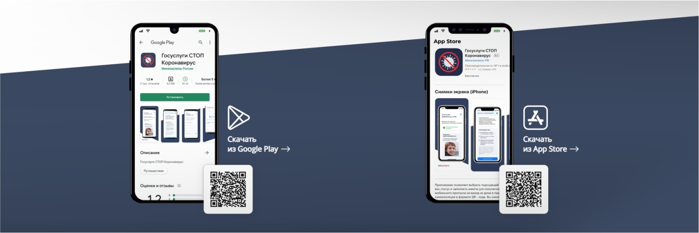 21 регион сделает электронные пропуска обязательными в период самоизоляции 21 регион сделает электронные пропуска обязательными в период самоизоляции